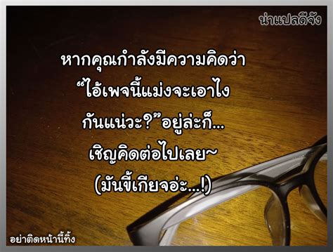 ben อยากทำอะไรก็ทำ